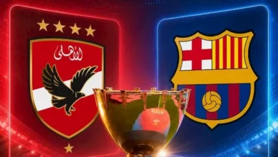 مصراوي يكشف أرباح الأهلي المنتظرة من ودية برشلونة