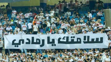 جماهير الزمالك توجه رسالة دعم لأيمن الرمادي (صورة)